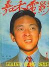 Jimmy Wang Yu