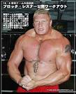 Brock Lesnar vs.
