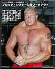 Club BROCK LESNAR