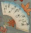 Hand fan - Wikipedia, the free encyclopedia