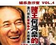 苏紫紫做裸模赚钱交学费坐过