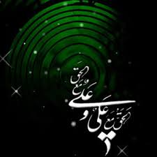 حميد رضا رحيمي