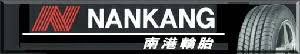   Nankang       