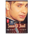 Babbu Maan weaves the magic of