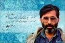 هر کس آن را نوشته,