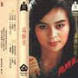 Gao Sheng Mei – Xiao sa de zou