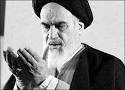 By: Imam Khomeini