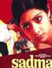 "Sadma-Kamal Hassan Best Movie" Sadma is a 1983 best romantic and emotional ... - sadma-kamal-hassan-best-movie