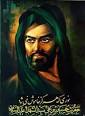 Martyre de l'Imam Hussein