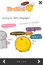 App   SimSimi     Chatting Robot for BlackBerry SimSimi   Chatting