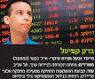 צילומים: אוראל כהן עמית