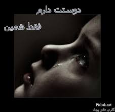 ای دل