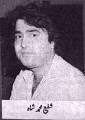 Fazila Qazi,