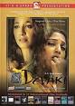 220px-Devaki.jpg