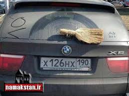 " تک عکس های با موضوعات جالب و مختلف " 37