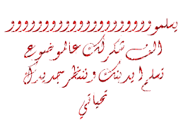 خمس جواهر...فأي جوهرة تملك انت!؟ Images?q=tbn:ANd9GcS_1McGXx37EaWB_VnOAq6iNXLeadEmcuXSMHVj7cSLhHmzLviz&t=1