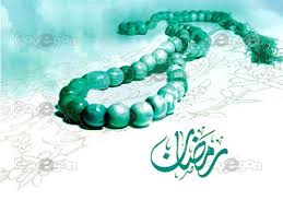 ماه رمضان