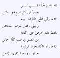 شعر حزين . صور  Images?q=tbn:ANd9GcS_FAbkw6NRBfeDCbZ9aAH1BPccYIEyAs3tgm-nENoPVOOEyfDh4l21Lg