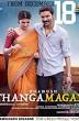 Dhanush and Sathish appear in Velaiyilla Pattathari and Thanga Magan.