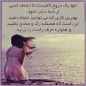 عکس نوشته^_- 1