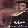 Download Setareh – Farzad Farzin