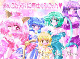 صور انمي tokyo mew mew Images?q=tbn:ANd9GcSazImyOv5F1hAduzu98pq9NcaKlwTD5DfSgrpcd_rYk3coNLUm&t=1