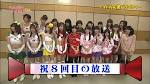 中野腐女子シスターズの画像7