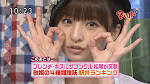 リーダーの篠田麻里子ちゃん