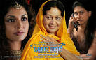 Sandhya Rani (Malini Fonseka) is an ageing film star who was once the ... - akasa_kusum