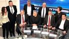 Israel election: Who are the key candidates? - BBC News