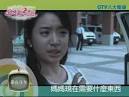 BTS - Zhong Yu Yuan Wei MV