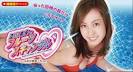 CR及川奈央のフルーツ