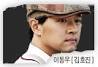 Ryu Soo Young รับบทเป็น Choi Woon Hyuk Han Eun Jung รับบทเป็น Kim Hae Kyung ... - seoul05