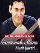 £8.99, Allarh Jawani - CD Gursewak Mann - aalarh%20jawani
