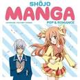 Amazoncom  Shojo Manga  Pop Romance  Kamikaze Factory Studio