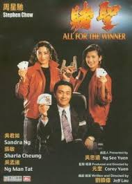 All for the Winner (Du sheng)