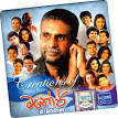 Manoj Gee Nirmana released to