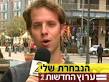 את מי מעודד בן מיטלמן במונדיאל?