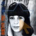 נסיך החלומות - גלי עטרי