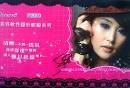 代言人是佐籐麻衣的樣子↓↓↓