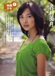 谷村美月の画像3