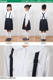   女子小学生 スカート|au PAY マーケット