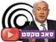 אורן נהריאמיר גילתערוץ 10ערוץ 2קרן נויבךקשתרייטינג רפורמהרשות השידוררשת