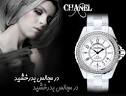 ویژه دختران و پسران مشکل