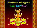 Happy Puthandu (TAMIL NEW YEAR) Quotes SMS Messages Wishes Images.
