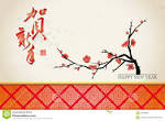 Chinese New Year Greeting Card Background Stock Images - Image.