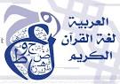 لماذا يجب على كل مصمم عربي أن يتعلم قواعد وأساسيات الخط العربي ...