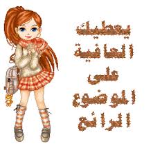 دار
