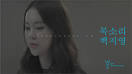 [NEWS] [Baek Ji Young 'Voice' Floods Music Charts Upon Release] - 20120507143500222b8_145711_0