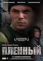Дагун Омаев, Тагир Рахимов